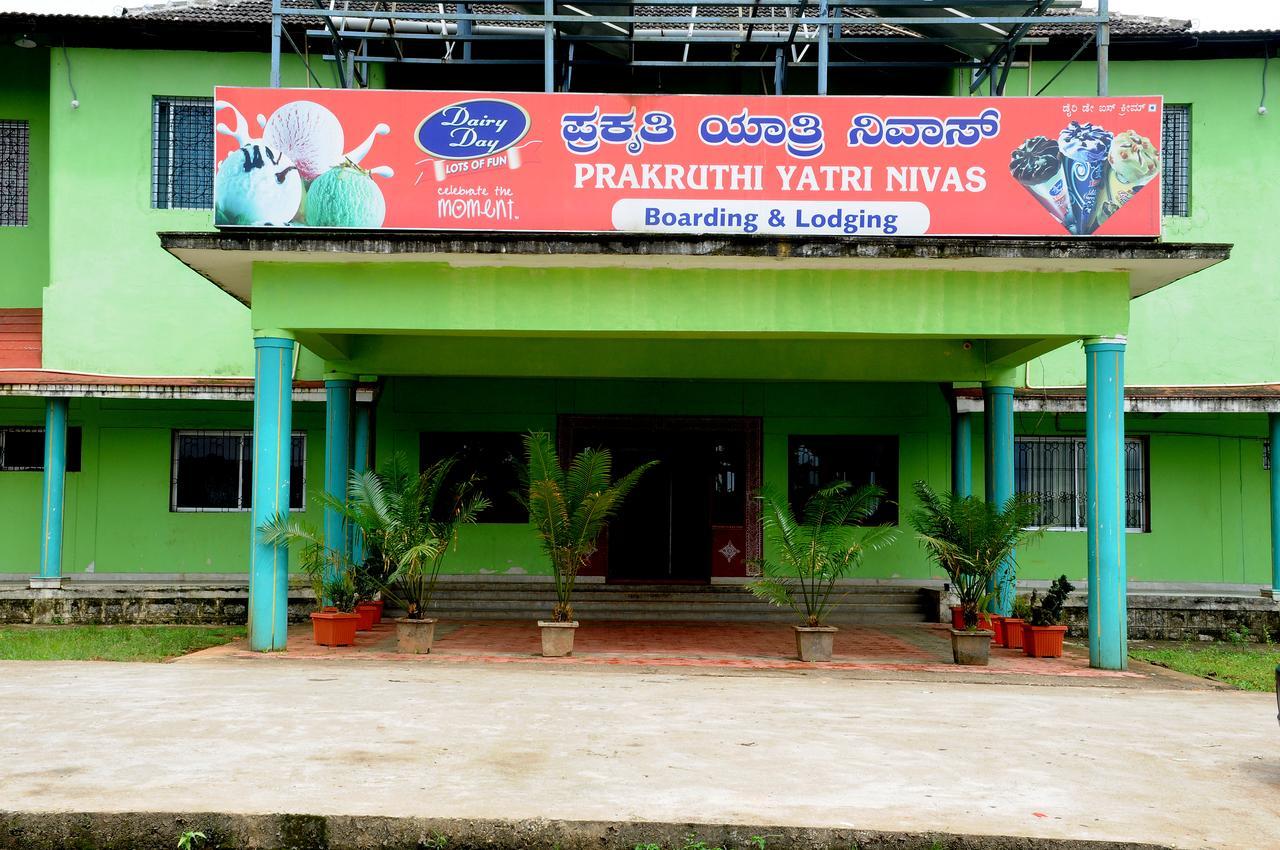 Māvingundi Prakruthi Yatri Nivas酒店 外观 照片