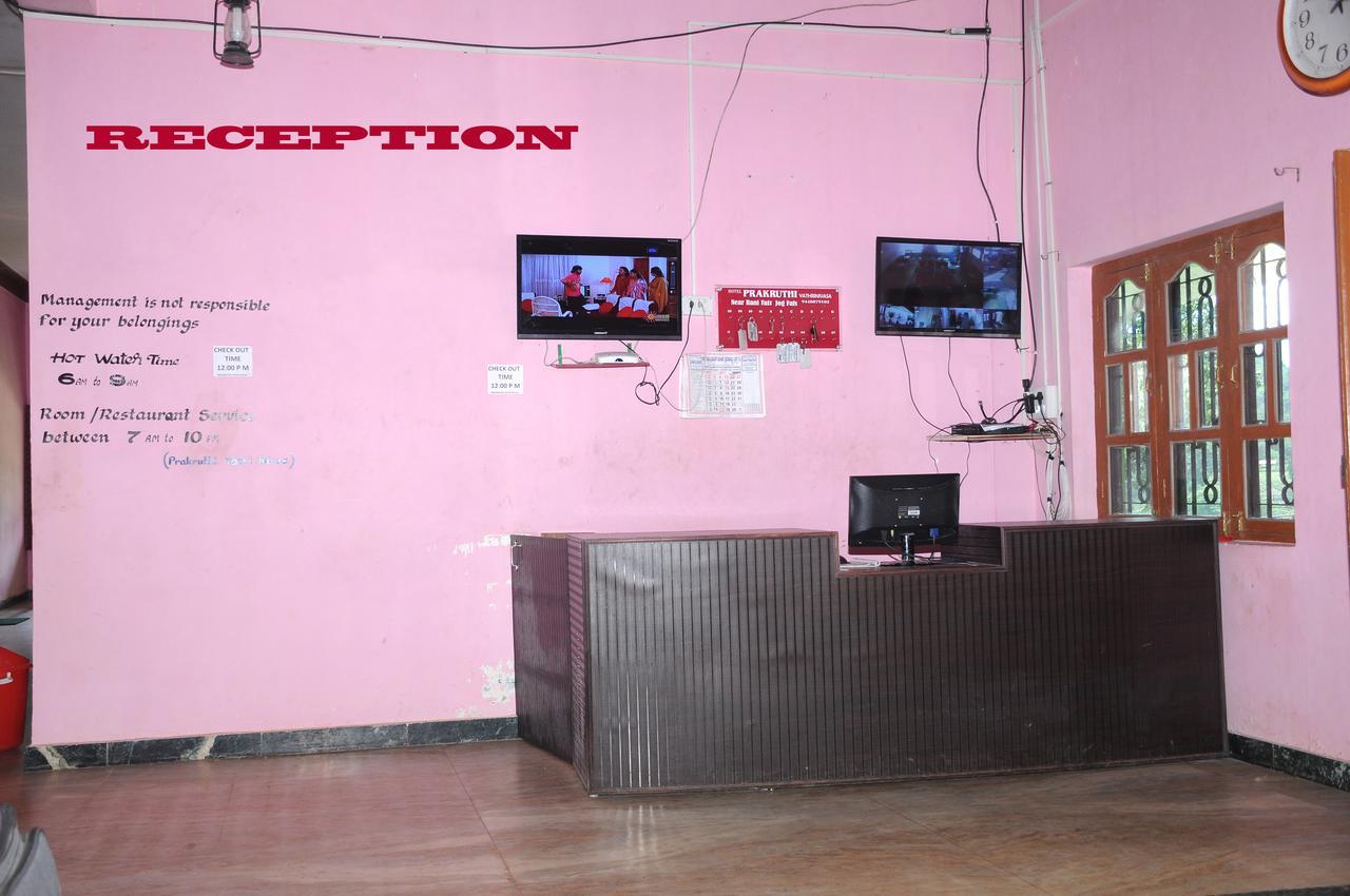 Māvingundi Prakruthi Yatri Nivas酒店 外观 照片